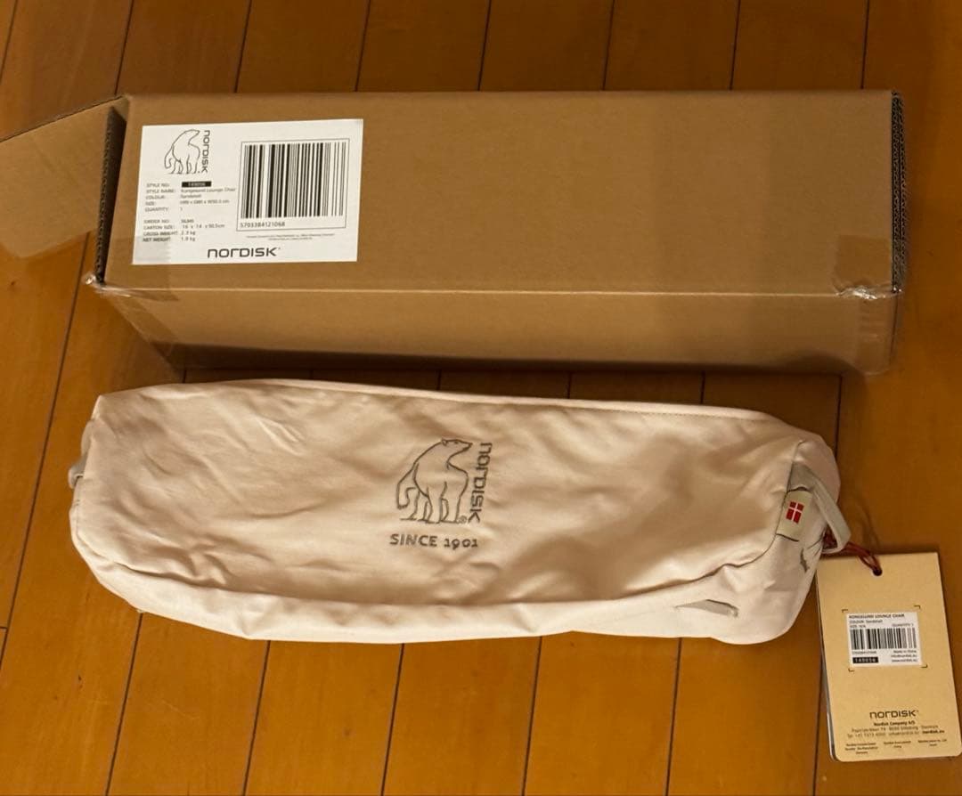 【正規品】NORDISK アウトドアチェア ⭐️箱、ケース付き　定価43010円