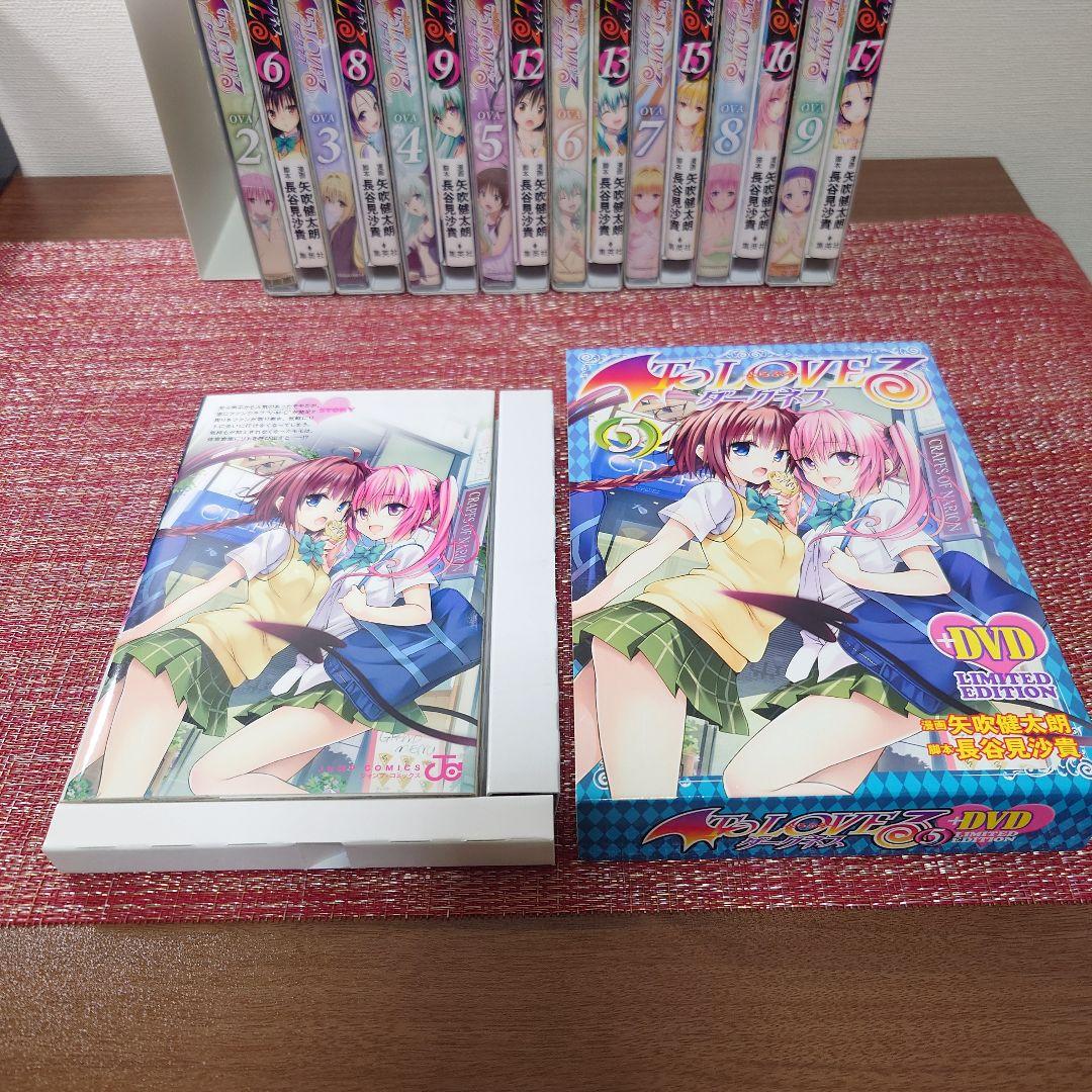 ToLOVEる とらぶる ダークネスDVD 全巻セット