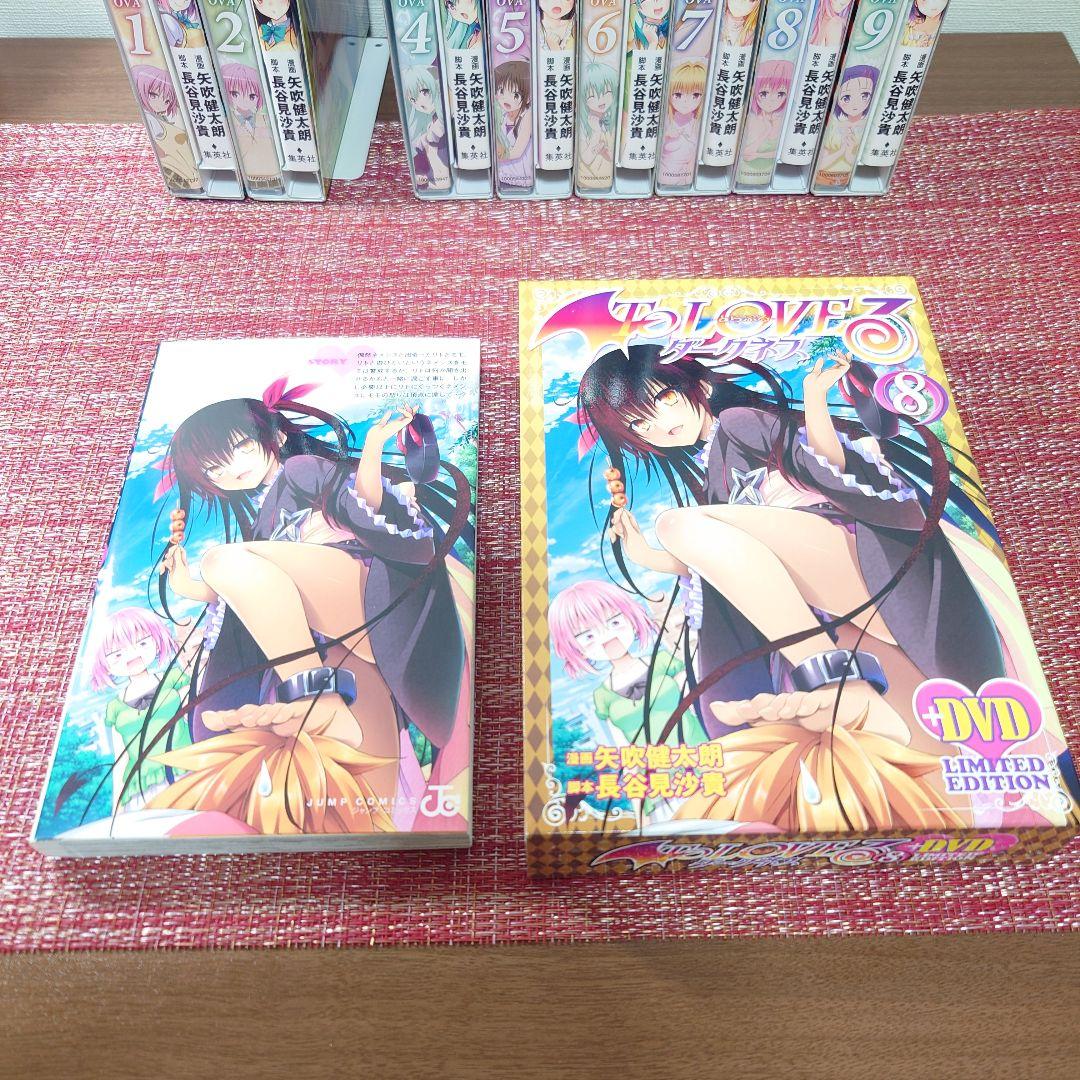 ToLOVEる とらぶる ダークネスDVD 全巻セット