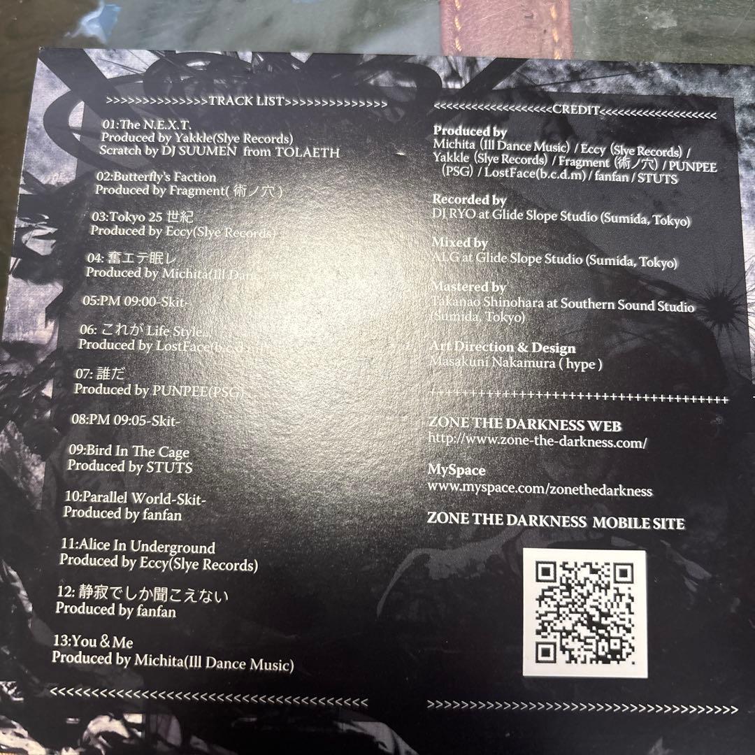 邦楽 zone the darkness The N.E.X.T