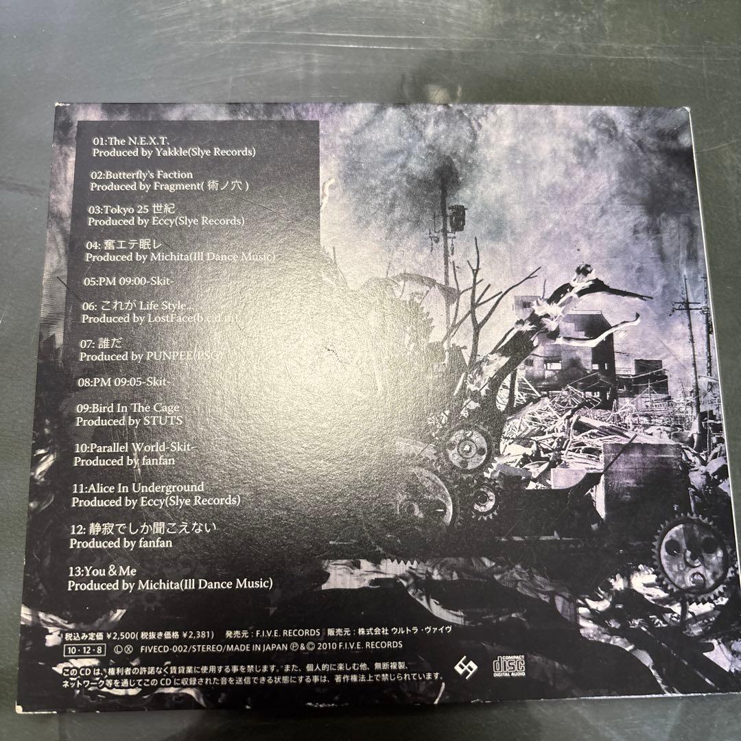 邦楽 zone the darkness The N.E.X.T