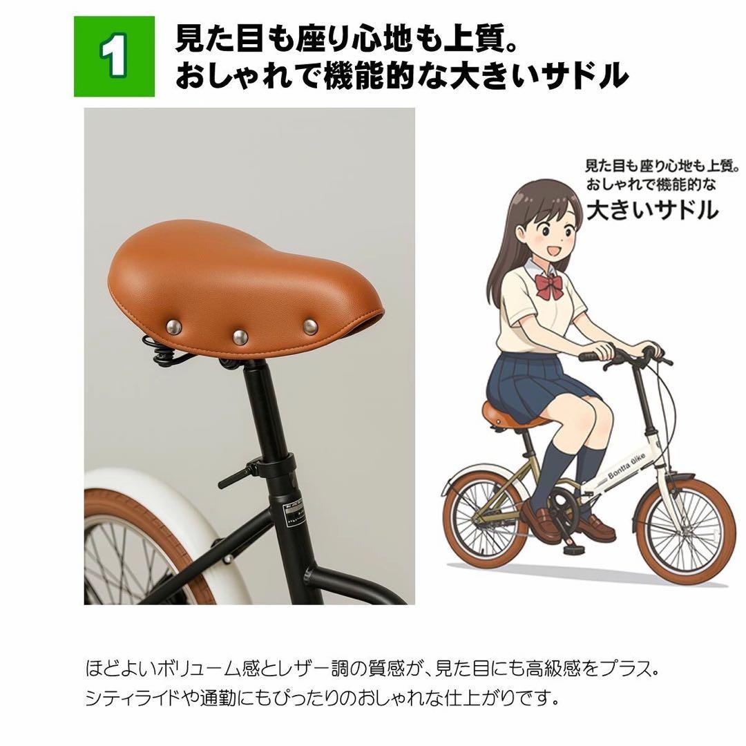 16インチ 折りたたみ自転車 ベージュ 軽量＆コンパクト！マットカラーが魅力