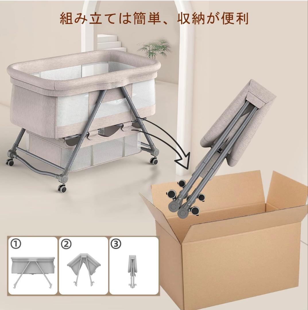 グレー ベビーベッド 93×55×77cm