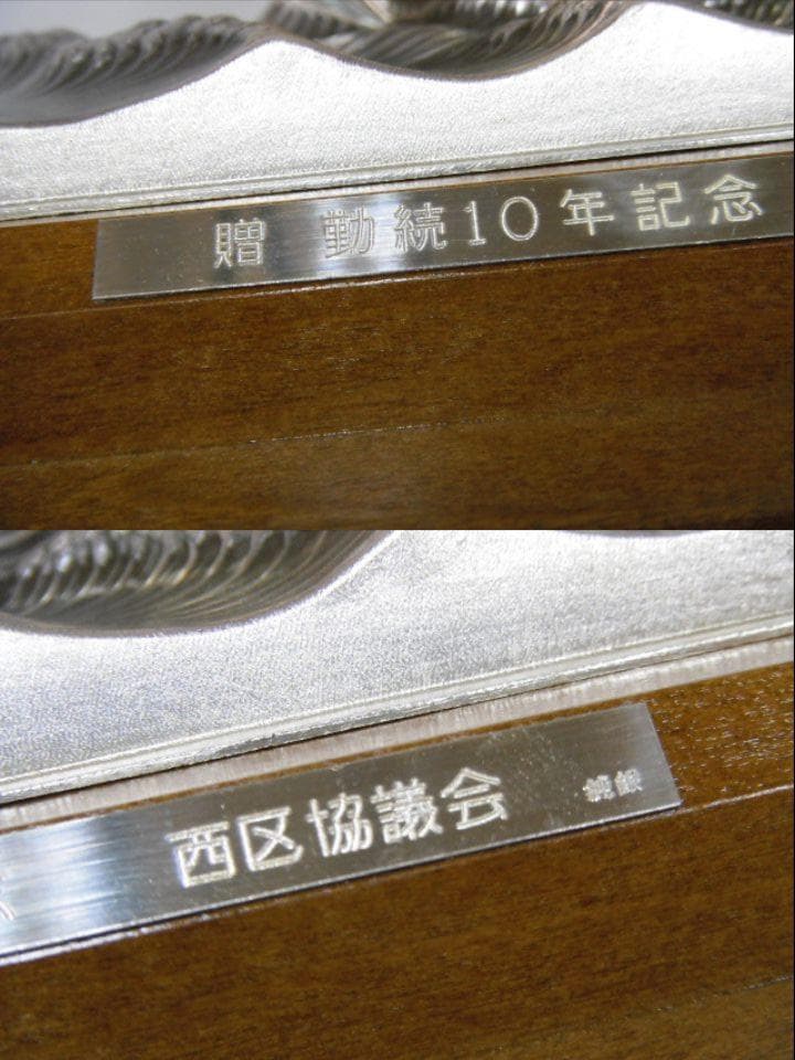 TAKEHIKO 武比古作 シルバー985 純銀 置物 宝船