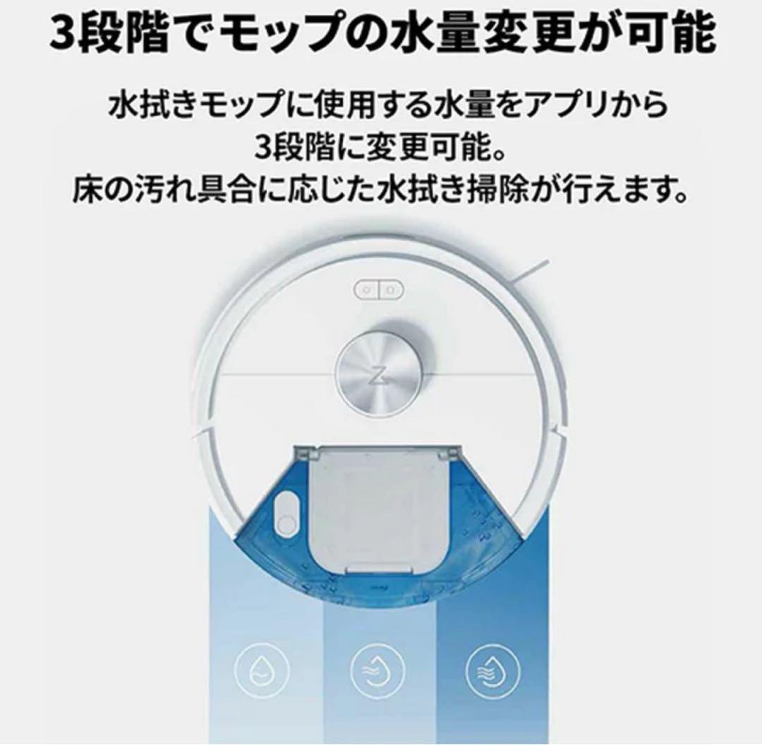 【新品】Roborock Q7T ロボット掃除機　掃除・水拭き両用（未開封）