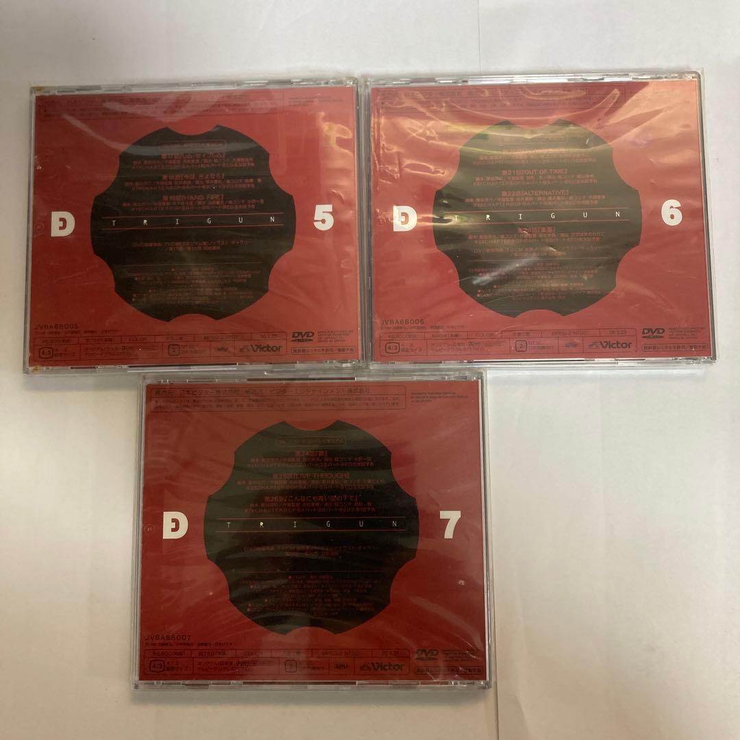 TRIGUN トライガン DVD 全7巻セット 初回生産分 BOX付