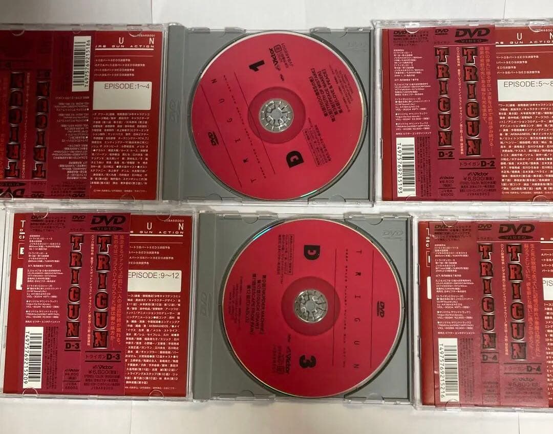TRIGUN トライガン DVD 全7巻セット 初回生産分 BOX付