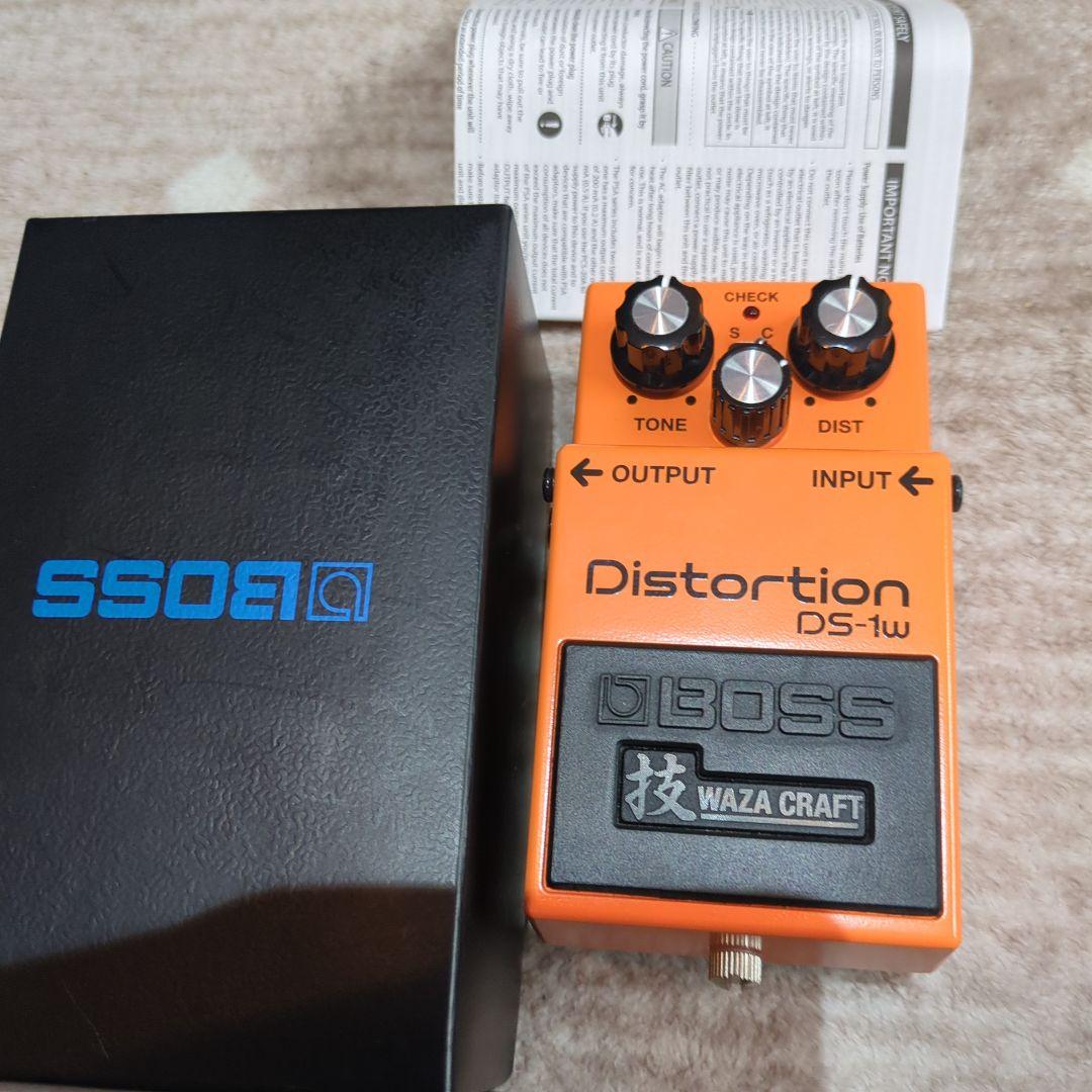 BOSS DS-1W技クラフト