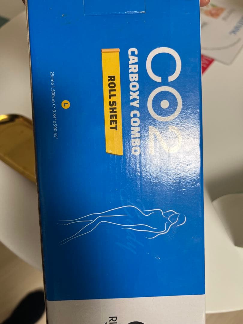 カーボキシー炭酸パック　ロールシート