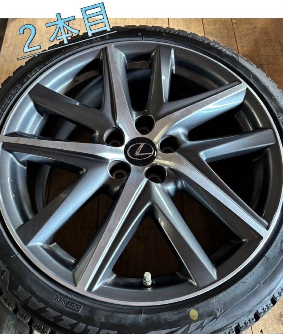 値下げ‼️LEXUS GS Fスポーツ純正ホイール　スタッドレス付き4本セット
