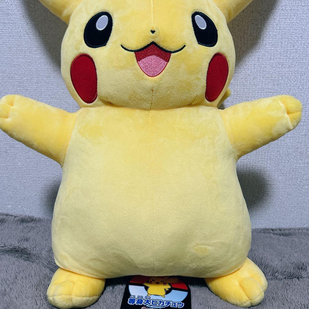 【匿名配送】新品タグ付2016 等身大ピカチュウ ぬいぐるみ ポケモンセンター