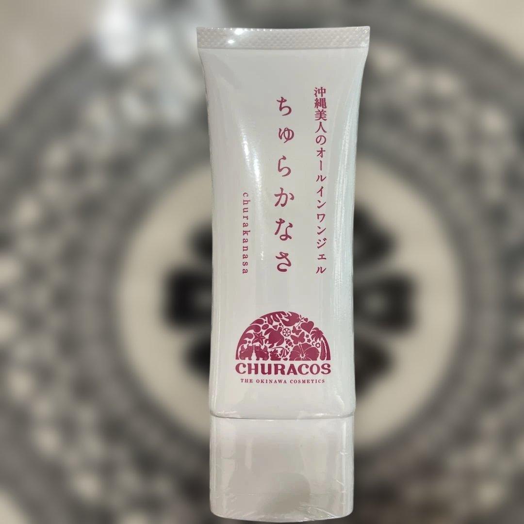 ちゅらかなさ フェイスジェル 65g✖︎３本➕白石鹸（洗顔石鹸）いるじゅらさ35g