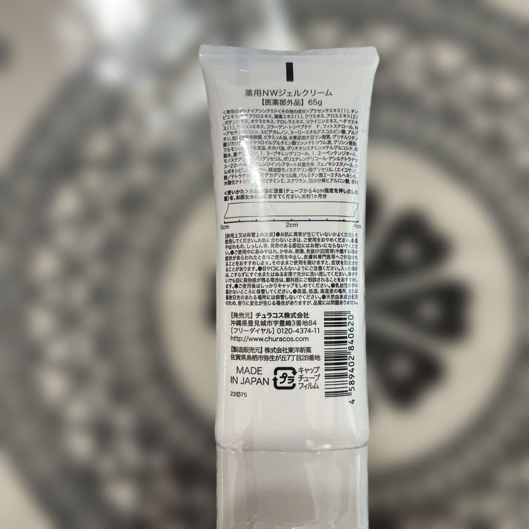 ちゅらかなさ フェイスジェル 65g✖︎３本➕白石鹸（洗顔石鹸）いるじゅらさ35g