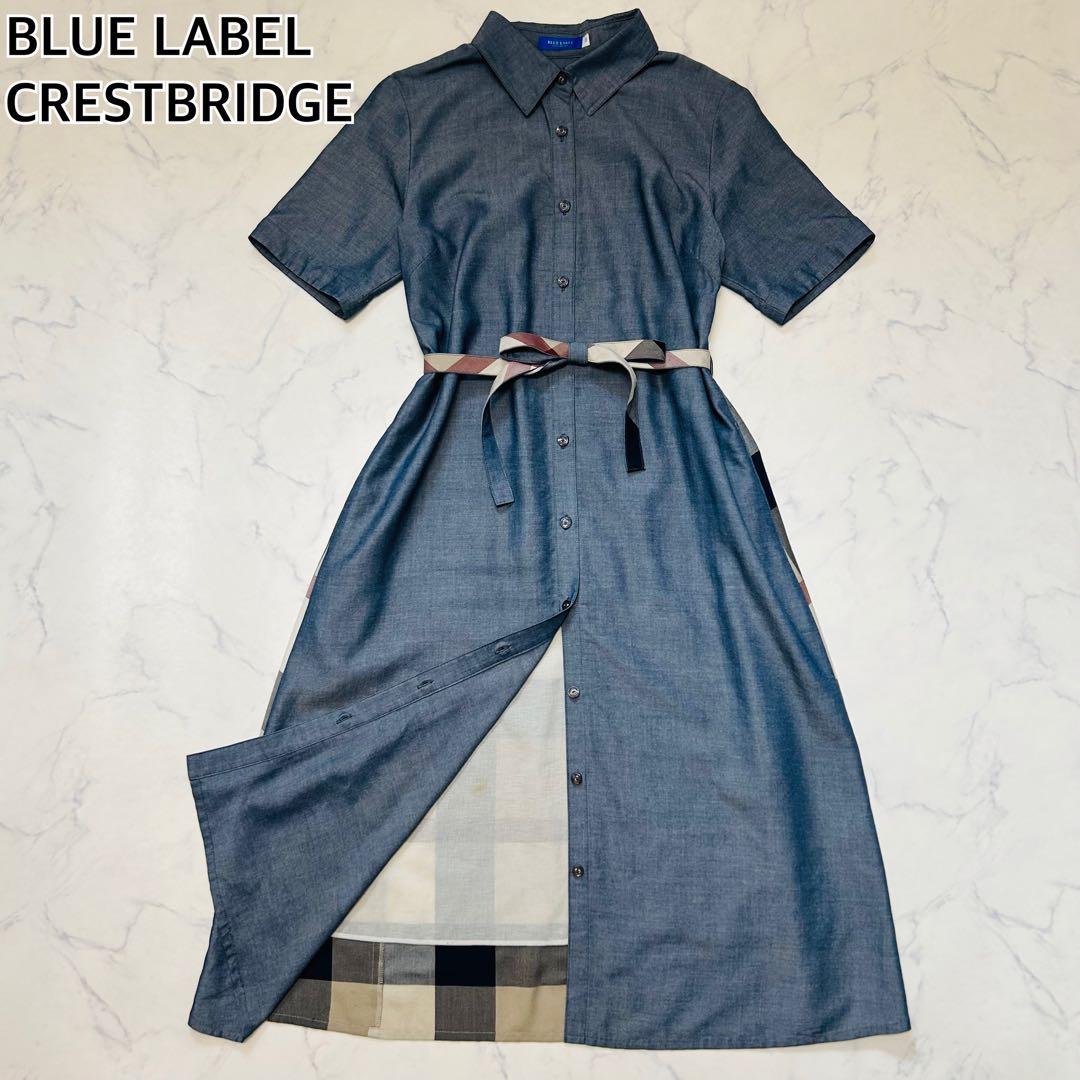 ブルーレーベルクレストブリッジ シャツワンピース デニム調 チェックベルト M