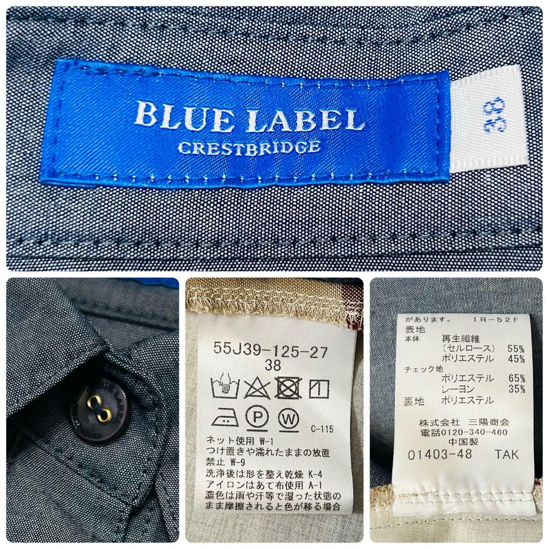 ブルーレーベルクレストブリッジ シャツワンピース デニム調 チェックベルト M