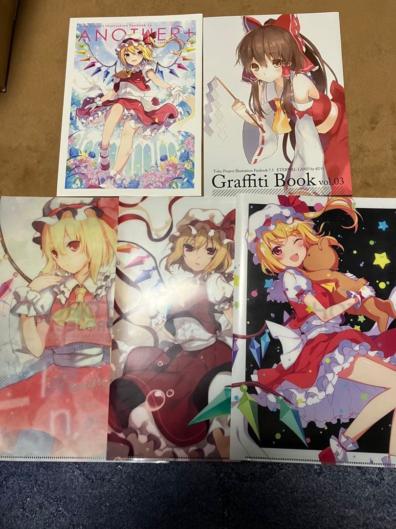 東方　6U☆ ETERNAL LAND 同人誌　まとめ売り　セット　イラスト集