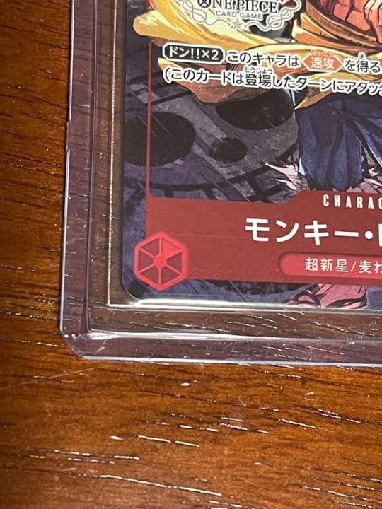 ワンピースカード チャンピオンシップ ルフィ プロモ