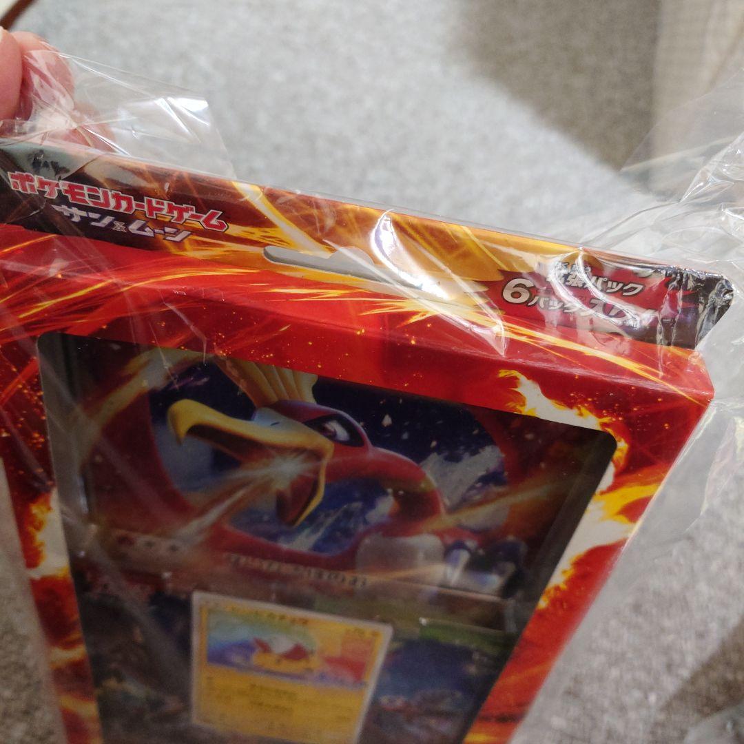 ホウオウgx スペシャルジャンボパック 未開封　闘う虹を見たか