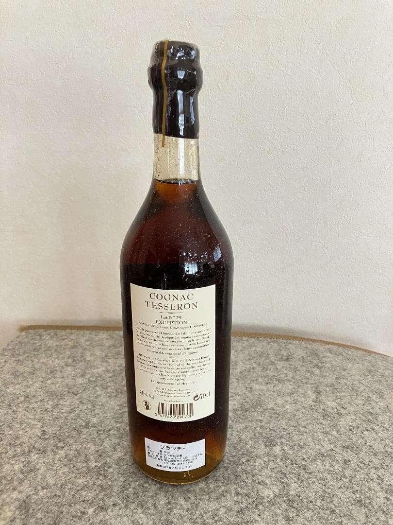 （メル44801さん専用）パーカー満点！テセロン「ロット No.29 」