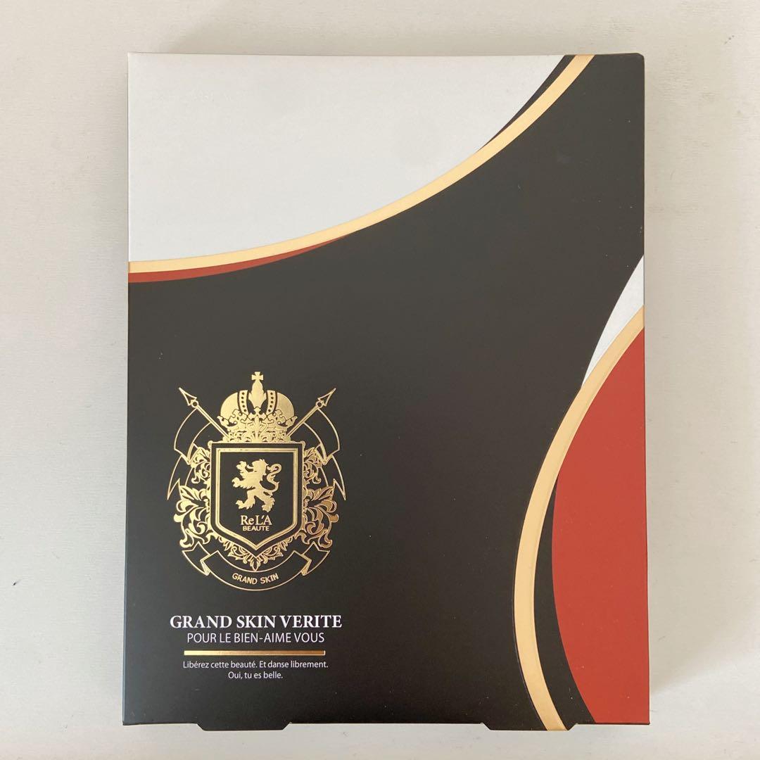 【新品・未使用】【リアボーテ】グランスキン ヴェリテ シートマスク