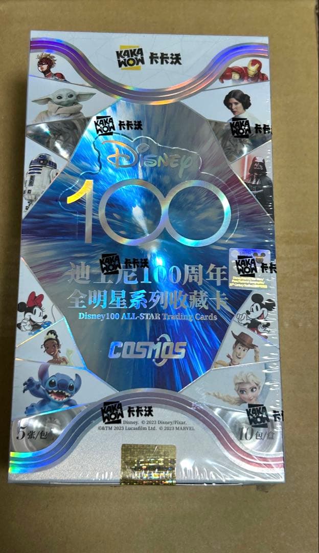 ディズニー Kakawow 2023 COSMOS Disney100 1BOX