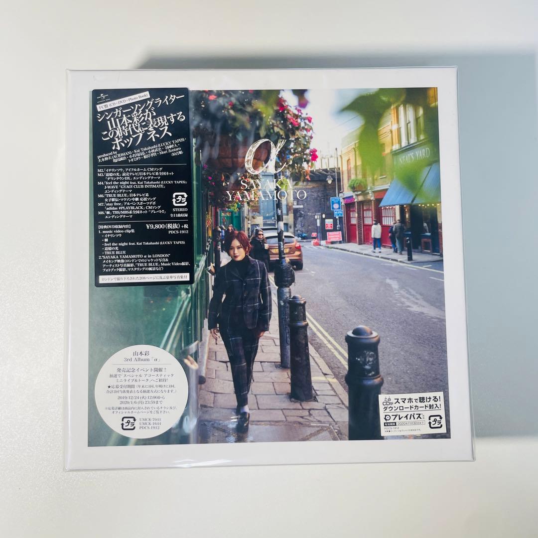 山本彩 3rd Album a FC限定盤 (未使用未開封)