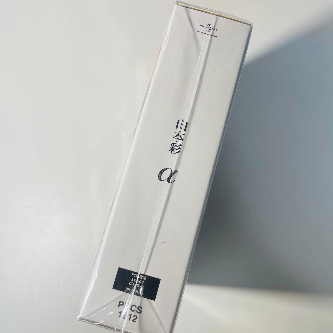 山本彩 3rd Album a FC限定盤 (未使用未開封)