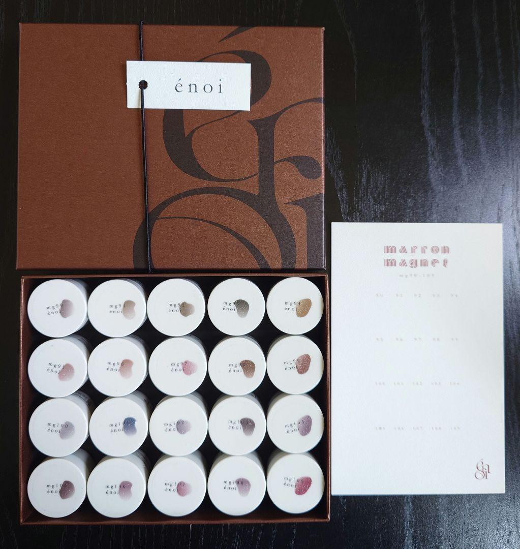 énoi マロンマグネット　20色セット　台紙付き