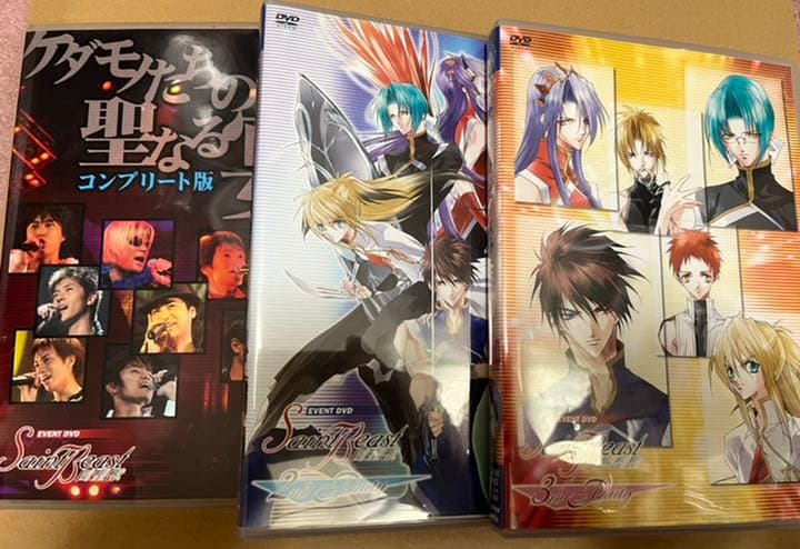 セイントビースト イベントDVD 3種