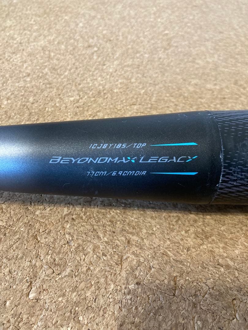 美品【ミズノ直営限定】ビヨンドマックスレガシー バットケース付き