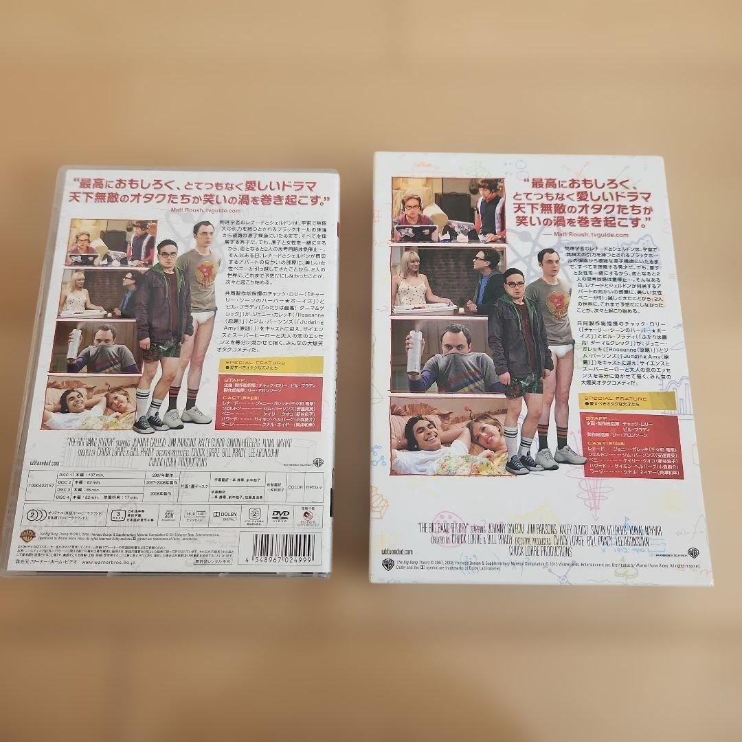 【日本語版】ビッグバン★セオリー シーズン1～5 コンプリート・ボックス セット