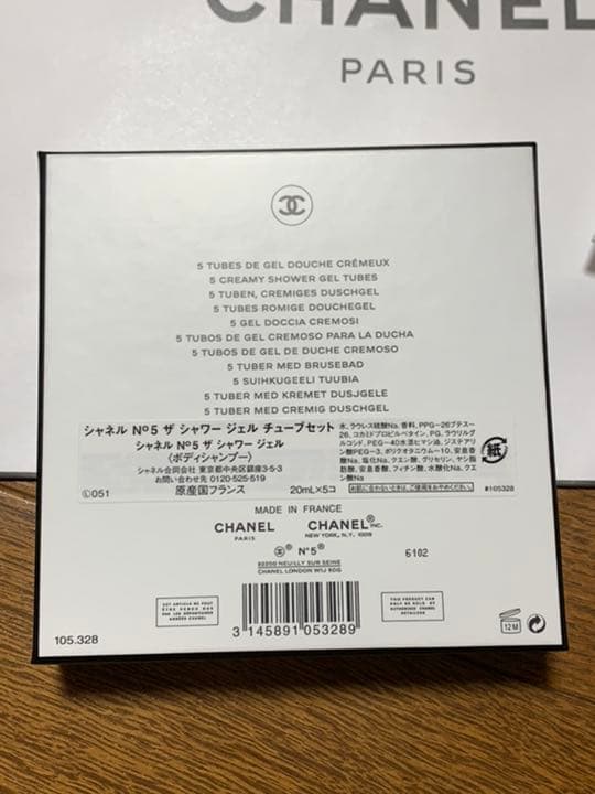 シャネル　ファクトリー５　シャワージェル５本入り　ネットバッグ　新品