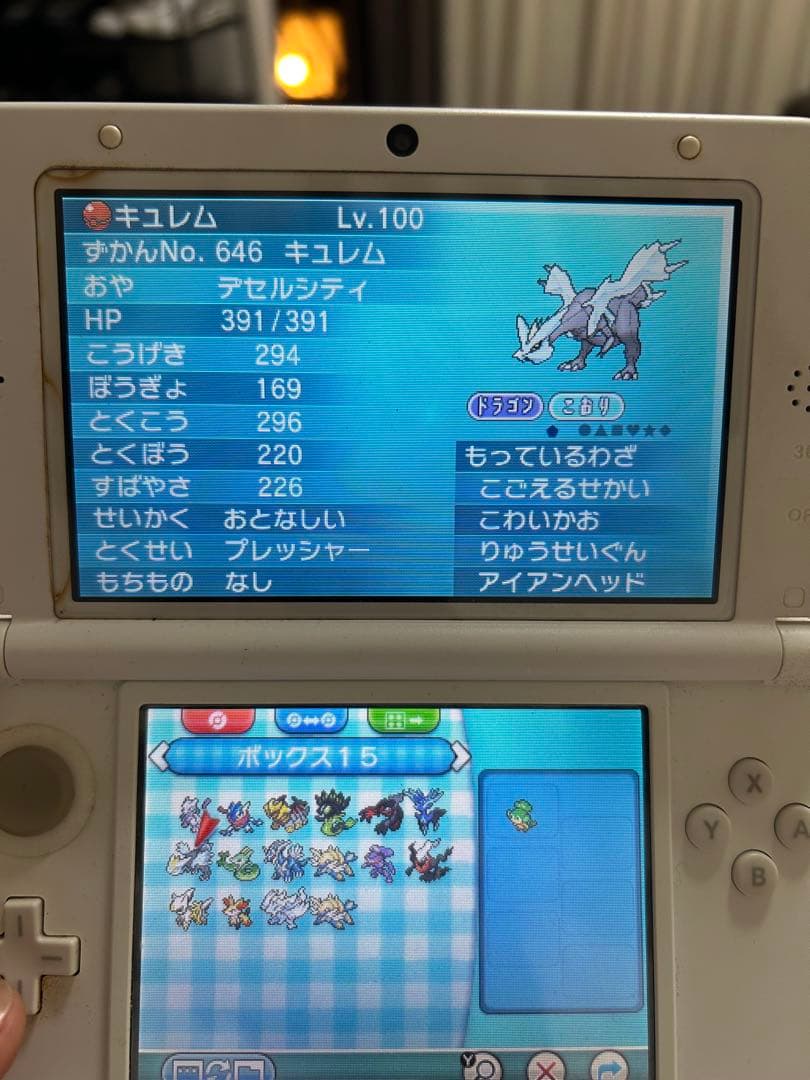 オメガルビー　3dsカセット