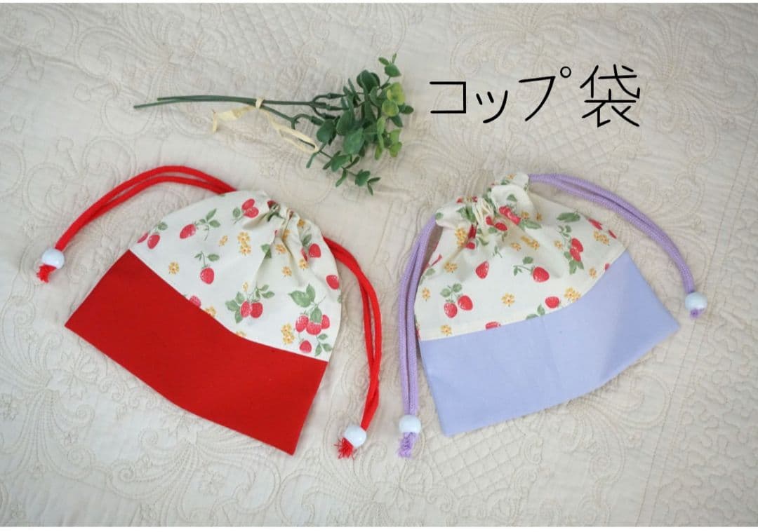 えり　オーダーメイド