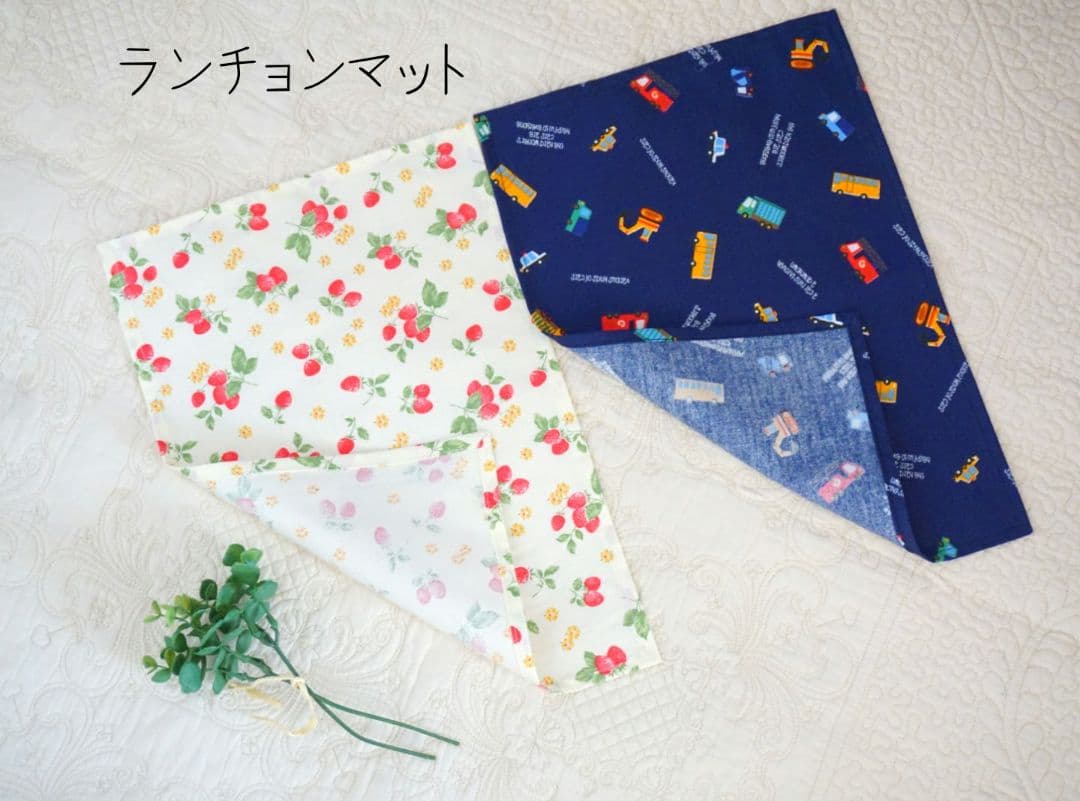 えり　オーダーメイド