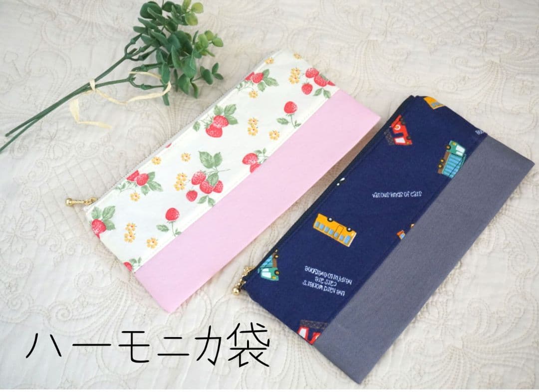 えり　オーダーメイド