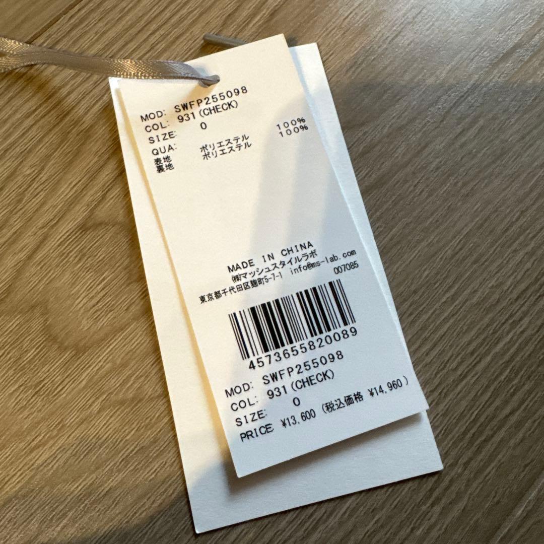 スナイデル　バルーンスカート