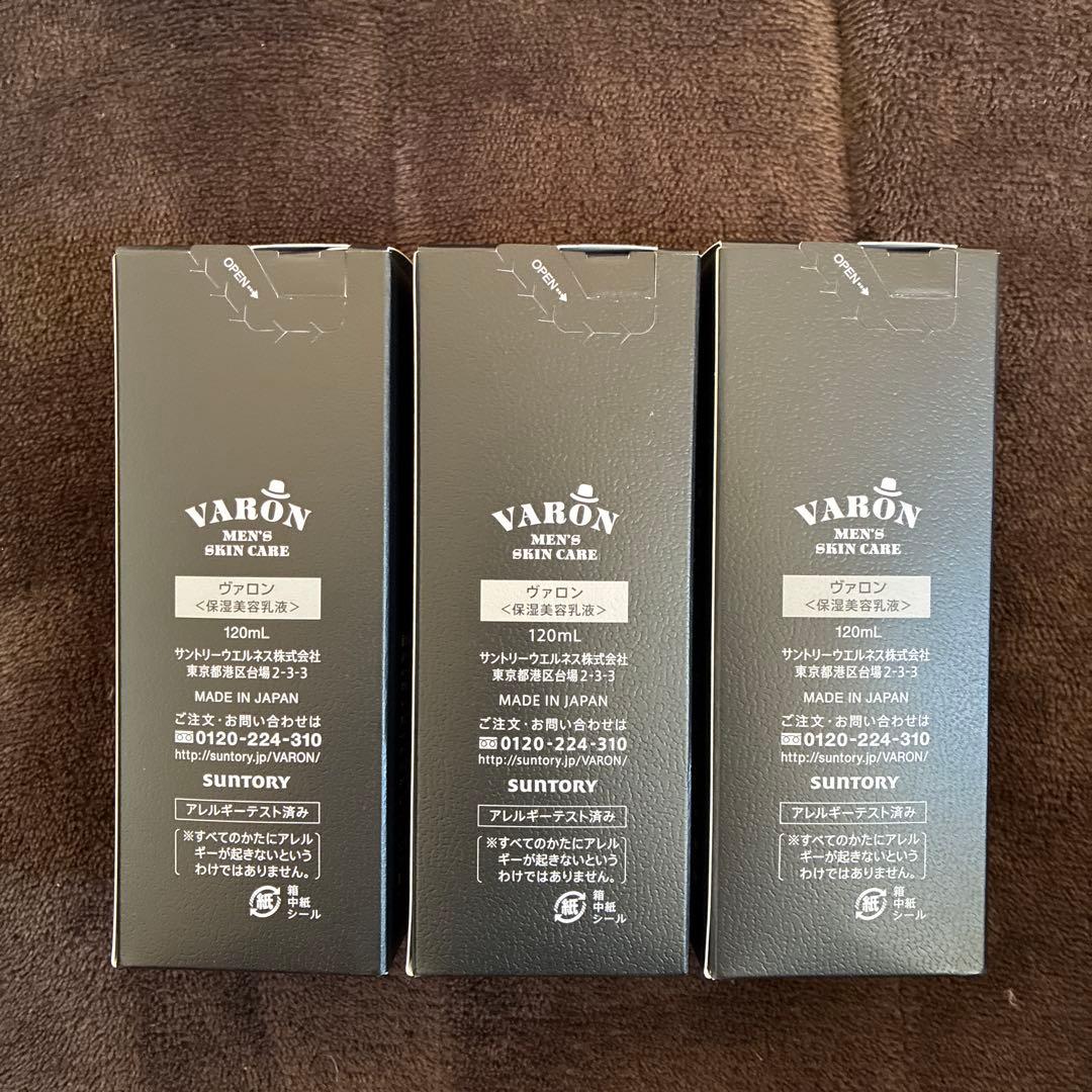 VARON メンズスキンケア 美容液 120ml 未開封3本セット