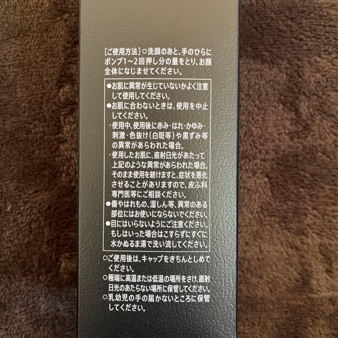 VARON メンズスキンケア 美容液 120ml 未開封3本セット