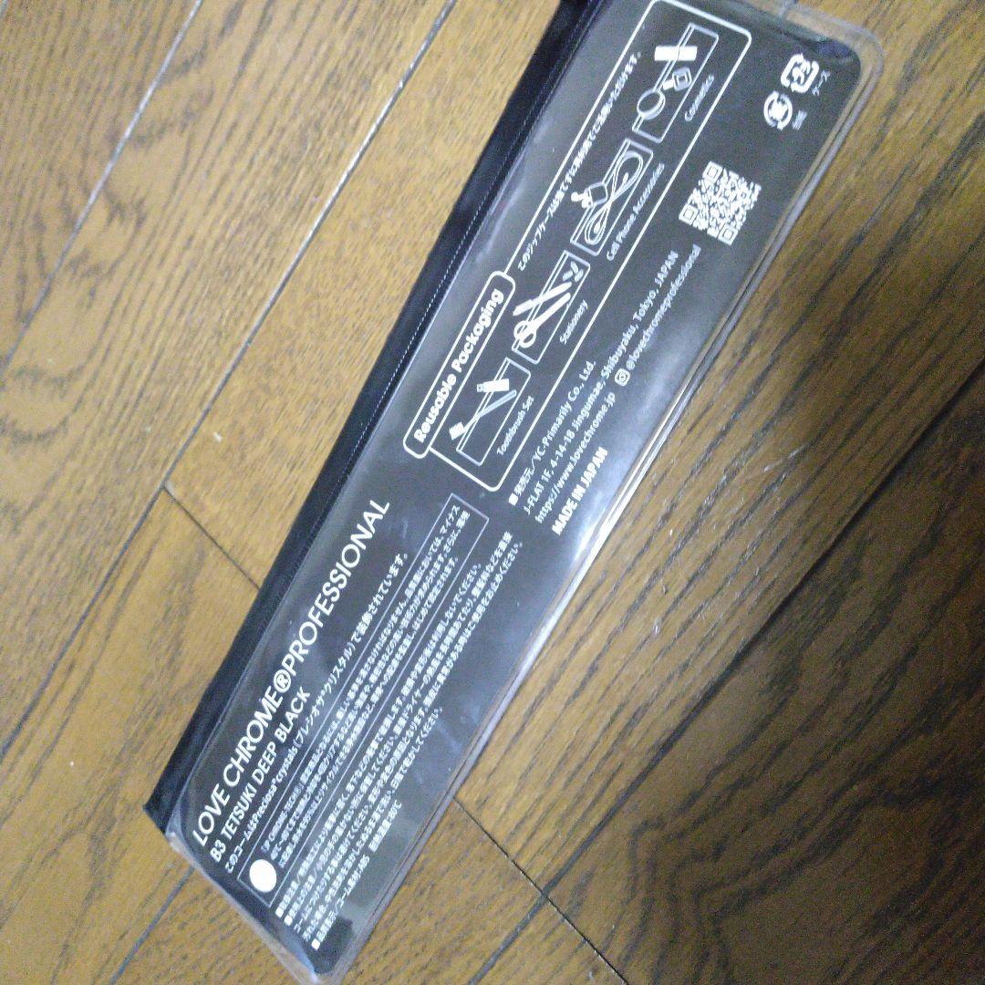 ヘアブラシ・コーム LoveCHROMEPROFESSIONAL