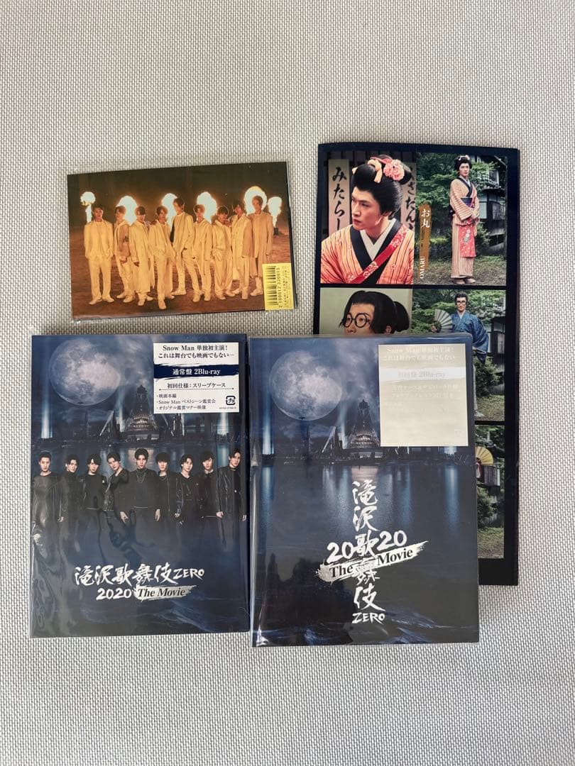 Man 滝沢歌舞伎ZERO 2020 theMovie DVD 初回使用