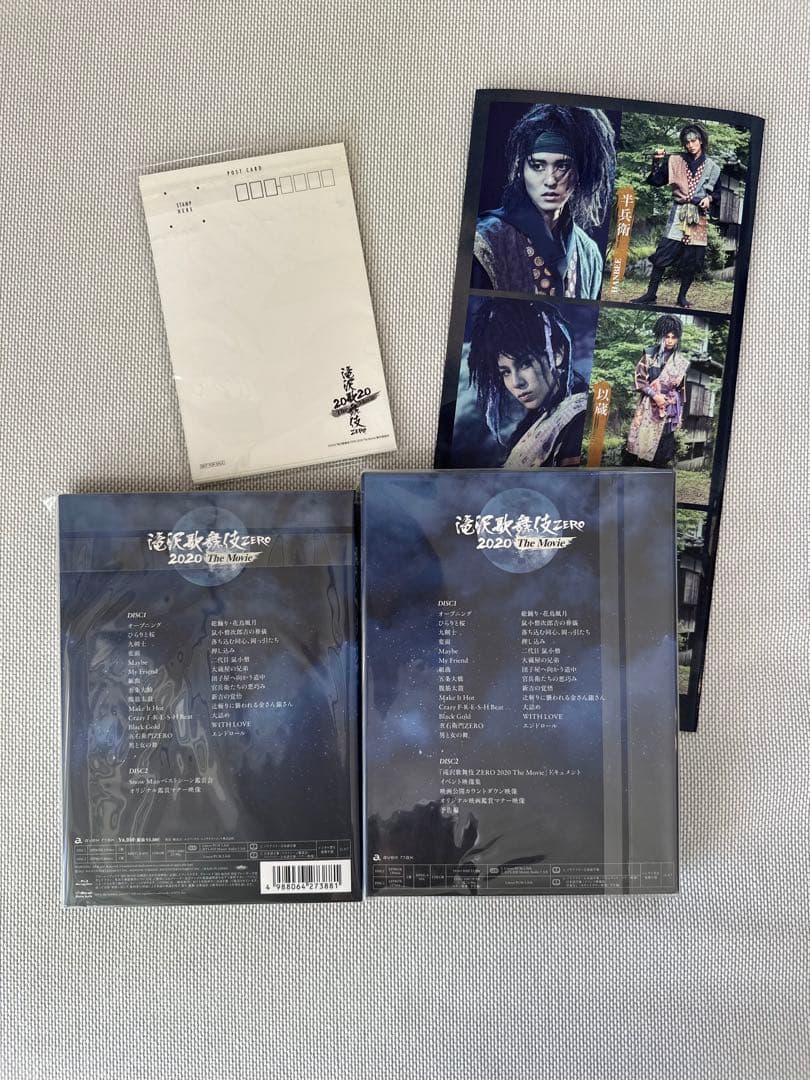 Man 滝沢歌舞伎ZERO 2020 theMovie DVD 初回使用