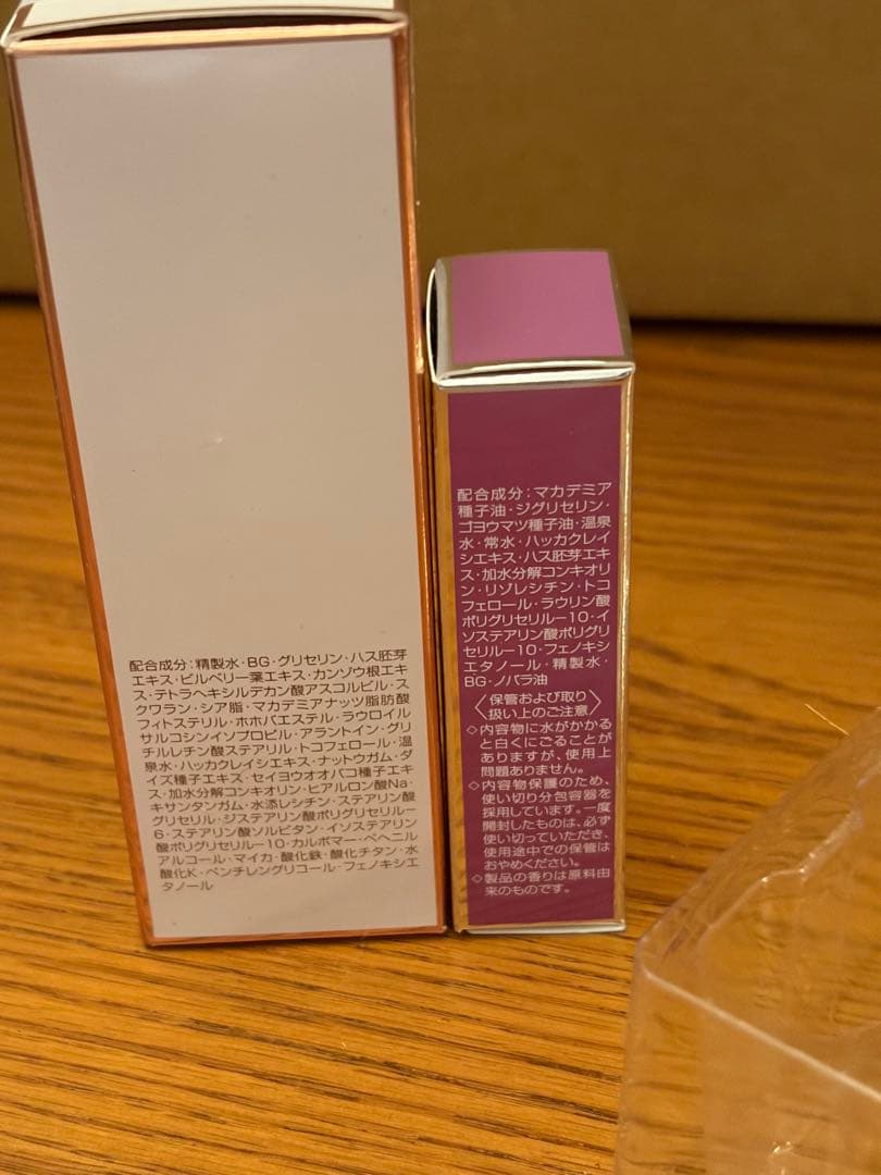 新品 ARSOA セルエッセンス 25ml セルジェル1.5g