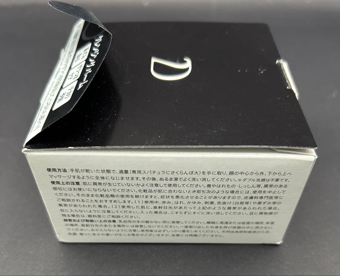 90g ×6個セット【デュオザクレンジングバーム　ブラックリペア】未使用