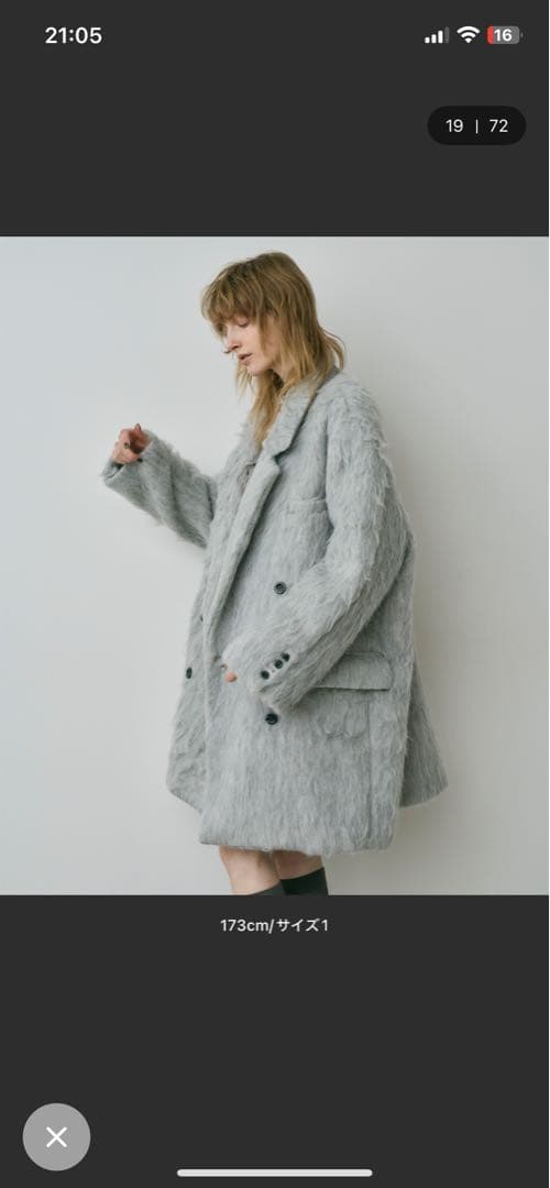 グレー ファーコート BIGシャギーコート フリーサイズ