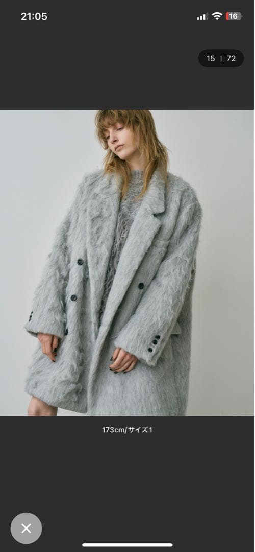 グレー ファーコート BIGシャギーコート フリーサイズ