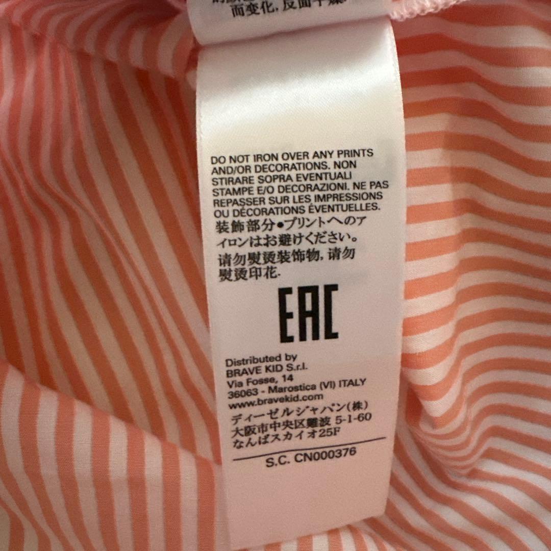 MM6 Maison Margiela オレンジストライプシャツ