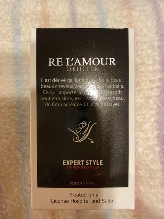 エキスパートラッシュ