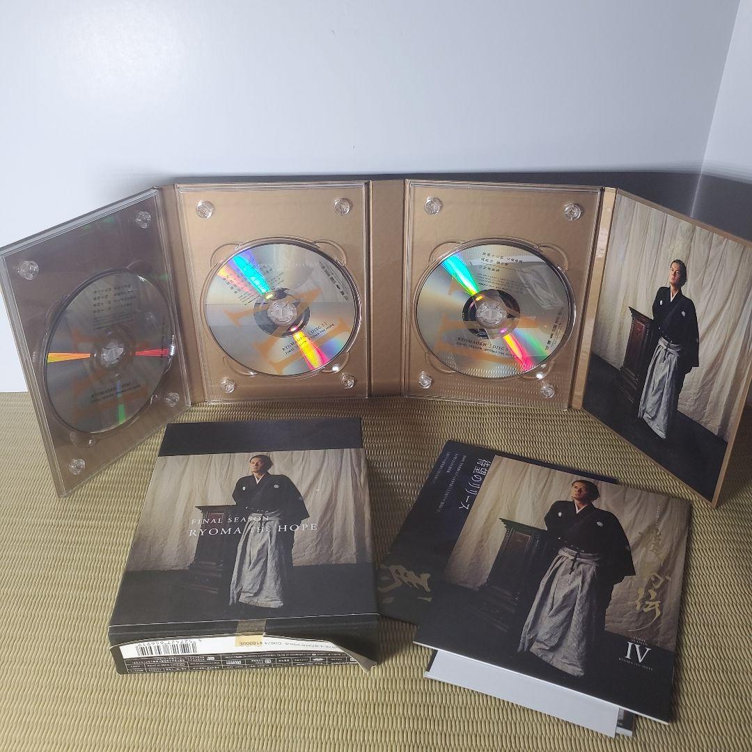 NHK大河ドラマ 龍馬伝 完全版 DVD-BOX 1-4