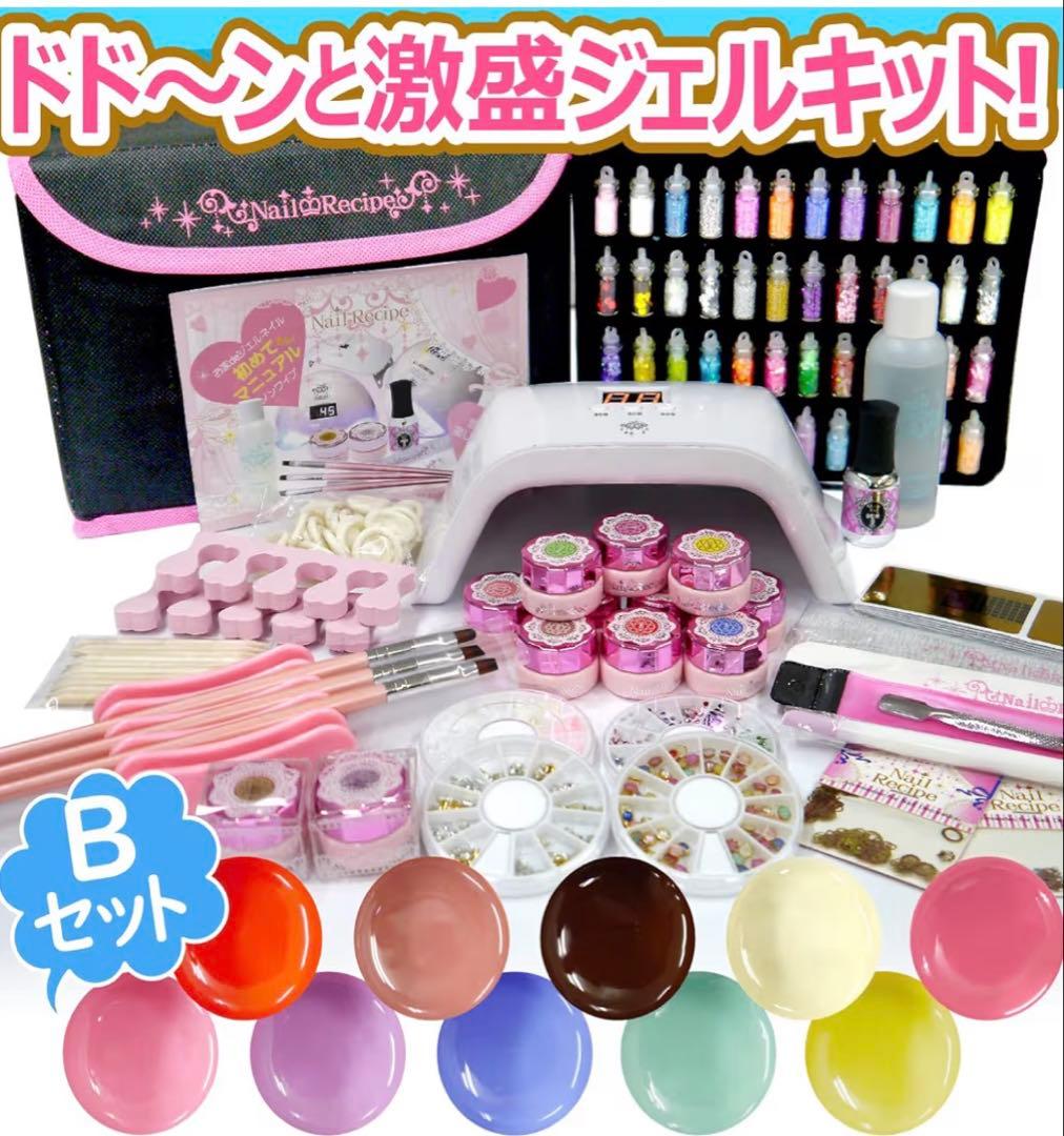 ジェルネイルスターターキット　ジェルネイルセット